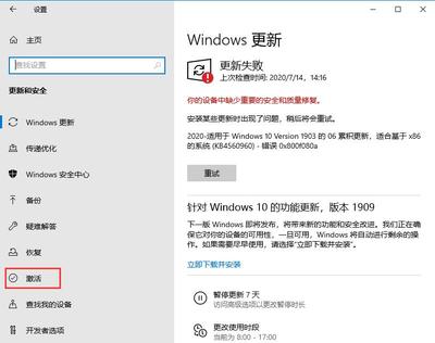 windows10专业版激活密钥免费,windows10专业版激活密钥免费2021