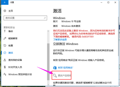 windows10专业版密钥激活码,windows10密钥激活码家庭版