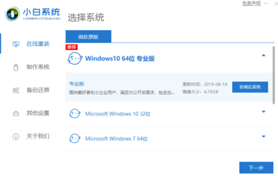 windows10专业版系统下载,windows10专业版下载官网免激活