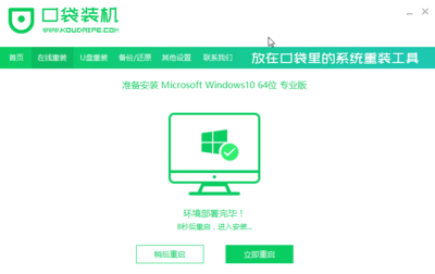 联想win7专业版系统下载,联想windows7旗舰版下载