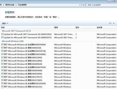 最新版windows7旗舰版下载,windows7旗舰版最新版本