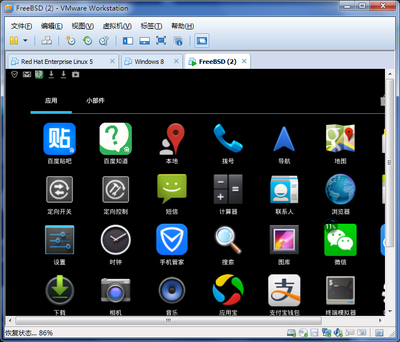 windows8模拟器下载,windows8模拟器安卓版