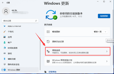 windows7恢复出厂设置,Windows7恢复出厂设置在哪里