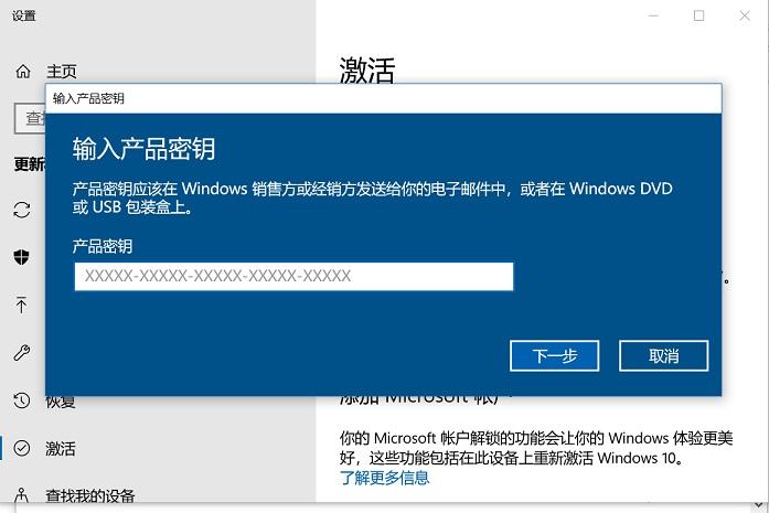 windows许可证即将过期怎么办,windows许可证即将过期怎么办知乎