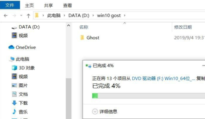 ghost官方网站,ghost软件官网